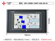 MM-24MR-12MT-500-ES-B 中达优控 YKHMI 厂家直销 5寸触摸屏PLC一体机